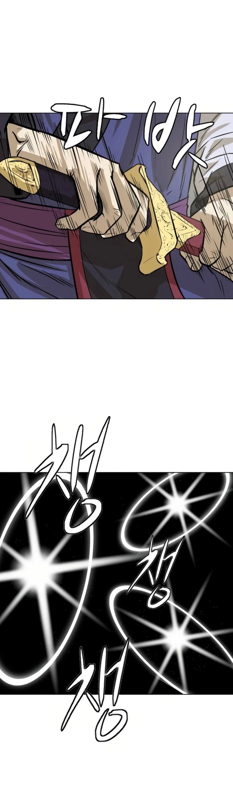 Weak Teacher chapter 16 page 10