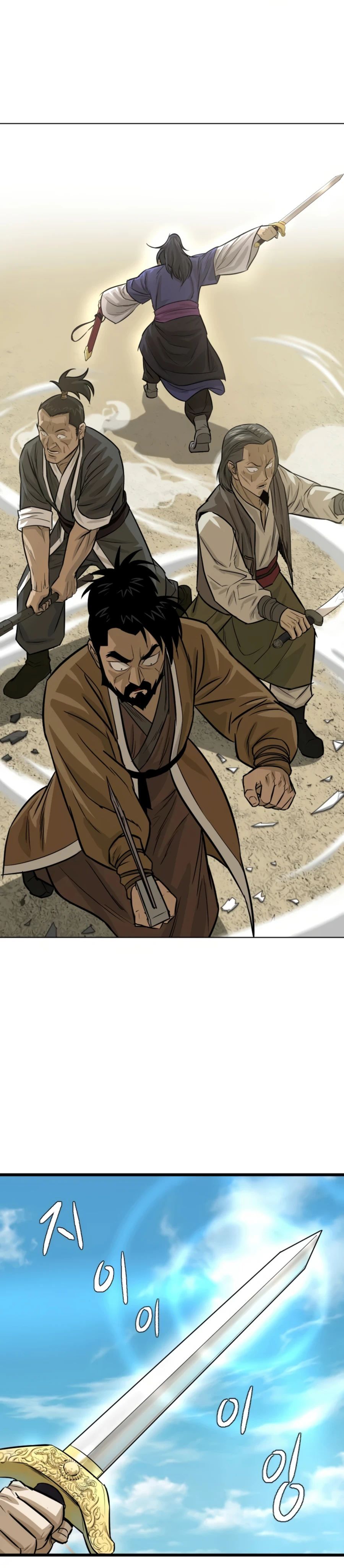 Weak Teacher chapter 16 page 12