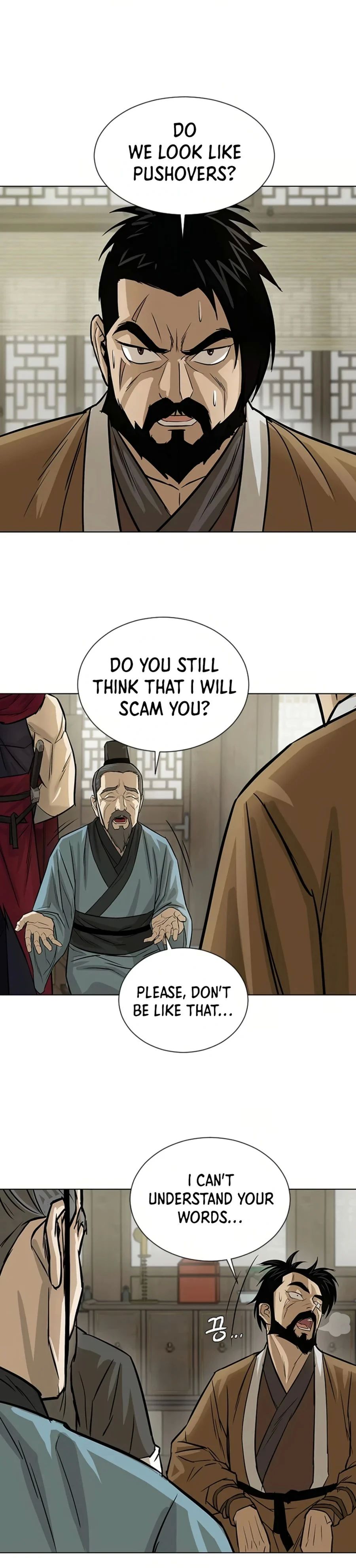 Weak Teacher chapter 16 page 16