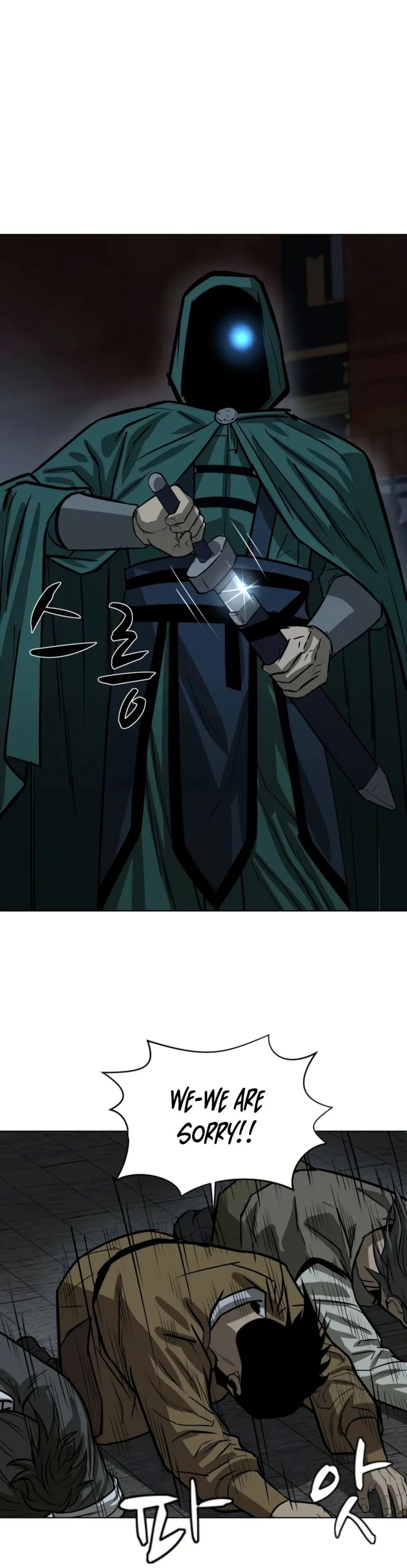 Weak Teacher chapter 16 page 39