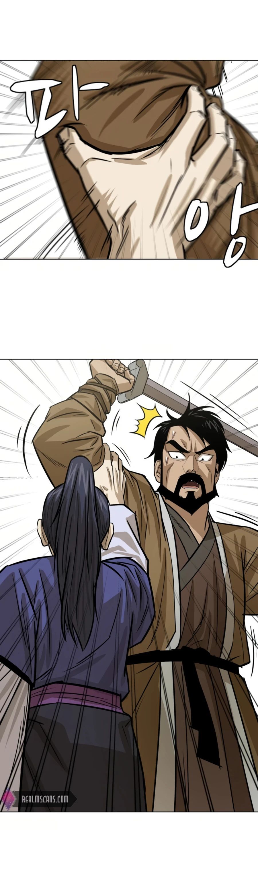 Weak Teacher chapter 16 page 5