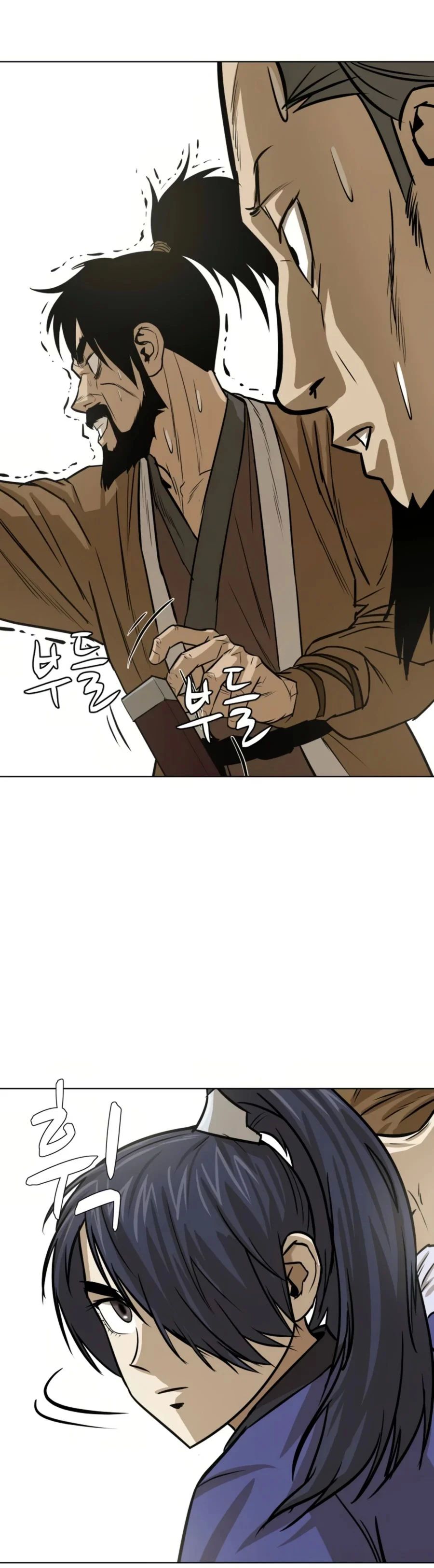 Weak Teacher chapter 16 page 8