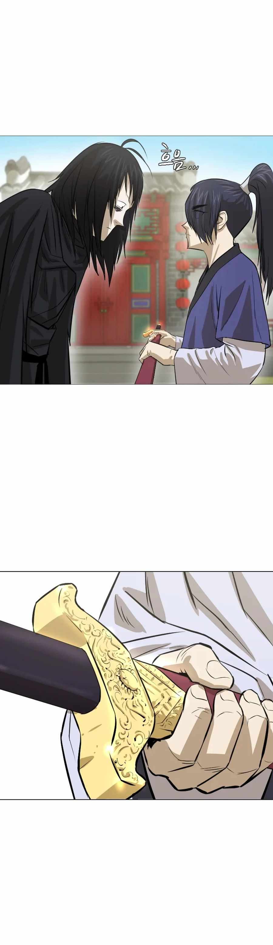 Weak Teacher chapter 17 page 11