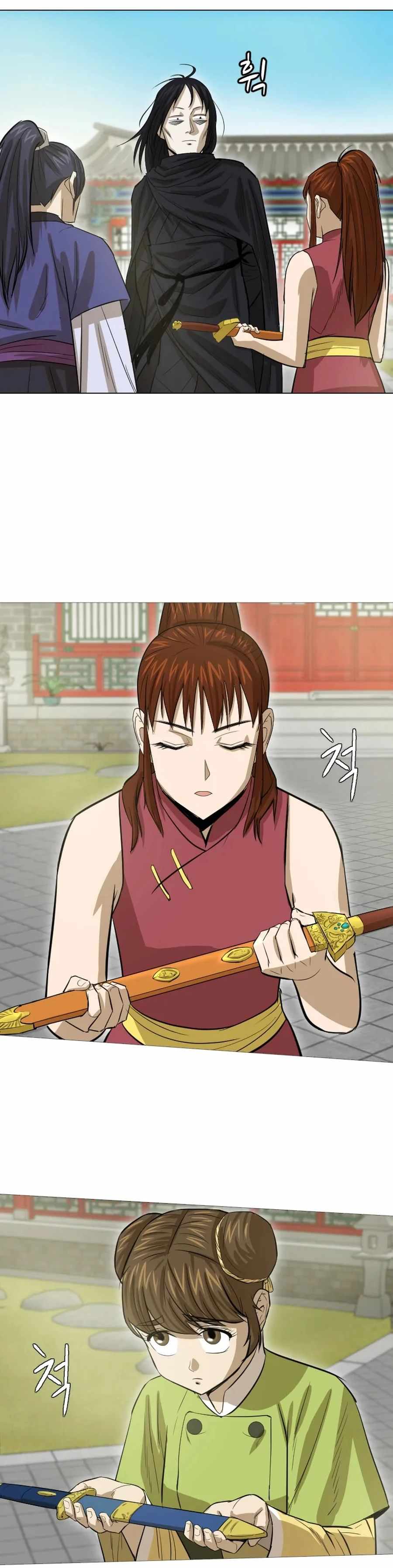 Weak Teacher chapter 17 page 12