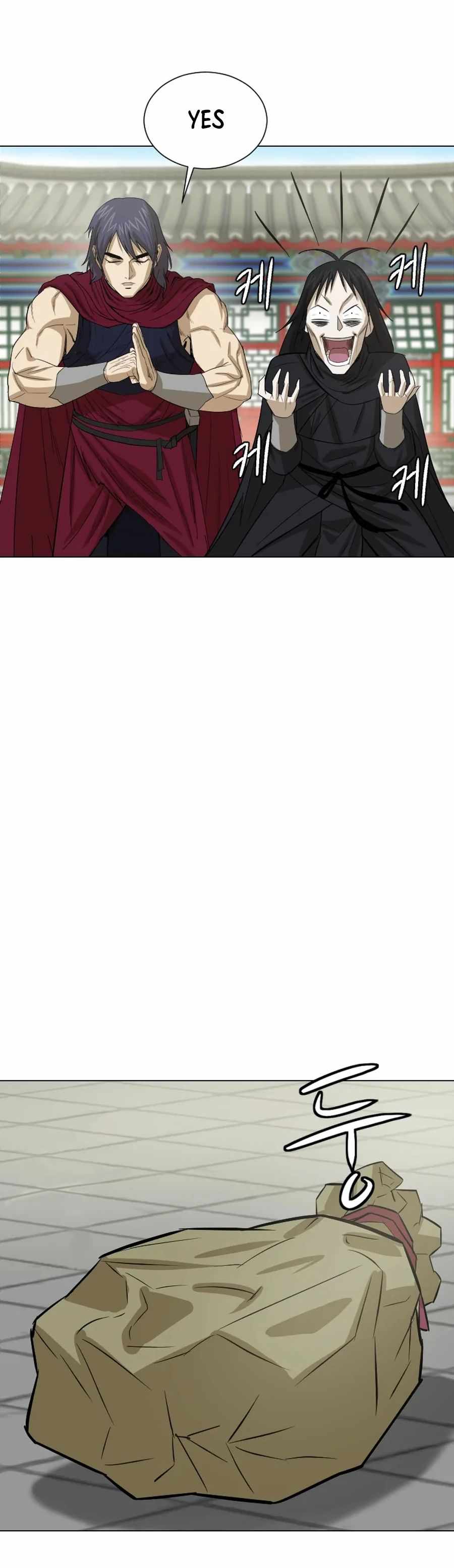 Weak Teacher chapter 17 page 17