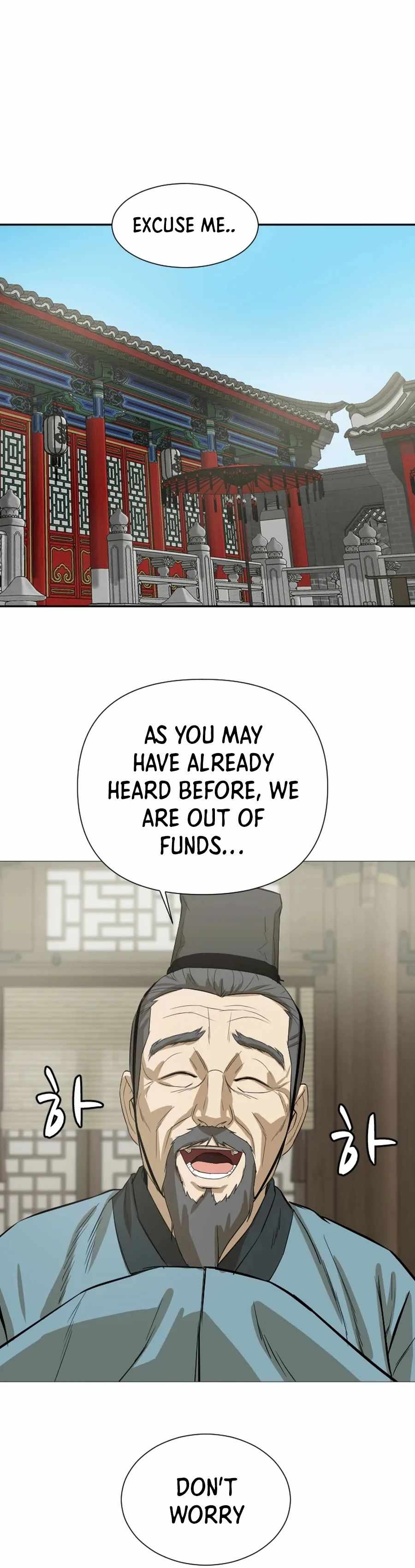 Weak Teacher chapter 17 page 2