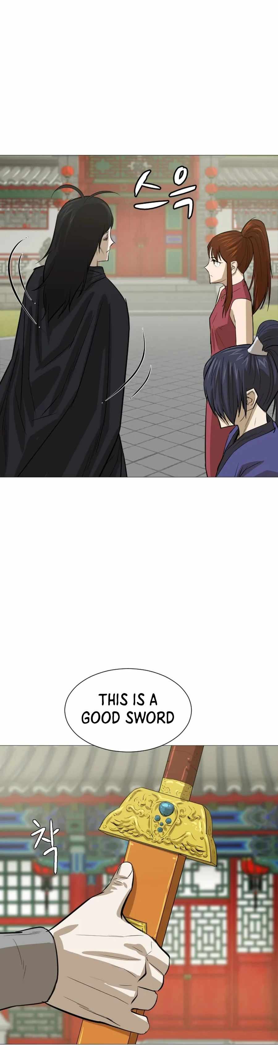 Weak Teacher chapter 17 page 26