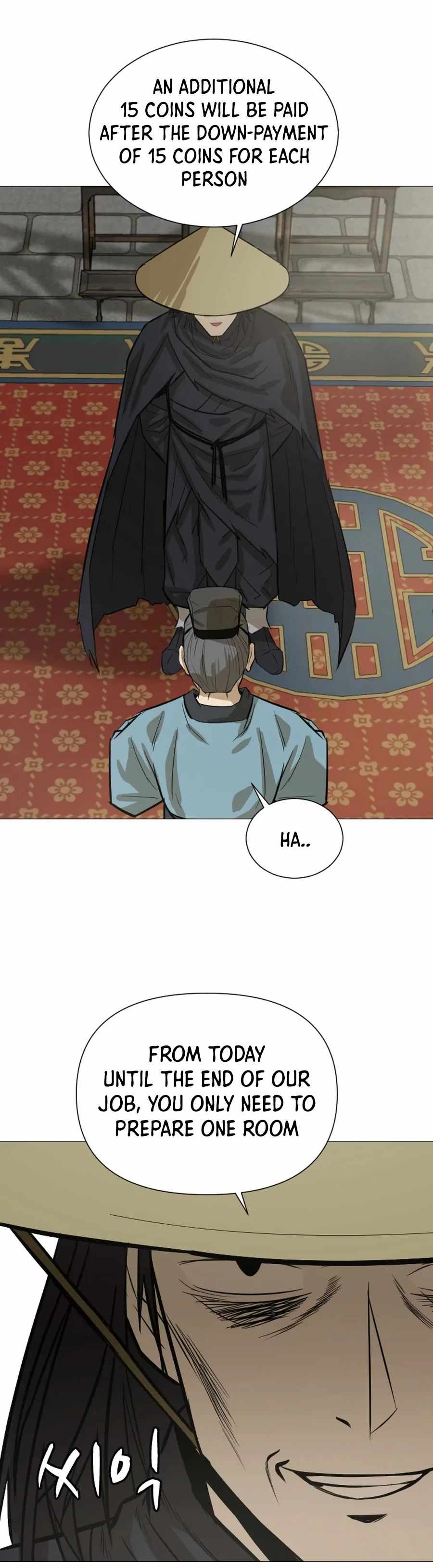 Weak Teacher chapter 17 page 3