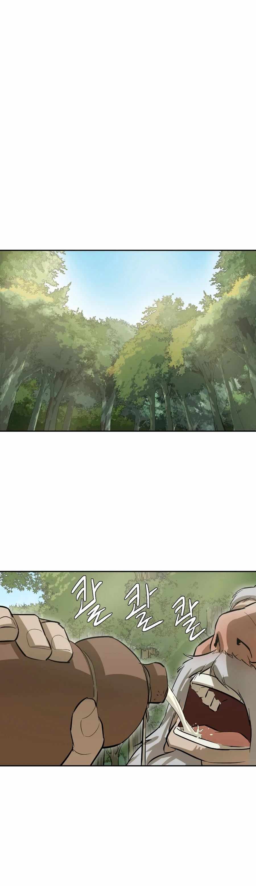 Weak Teacher chapter 17 page 40