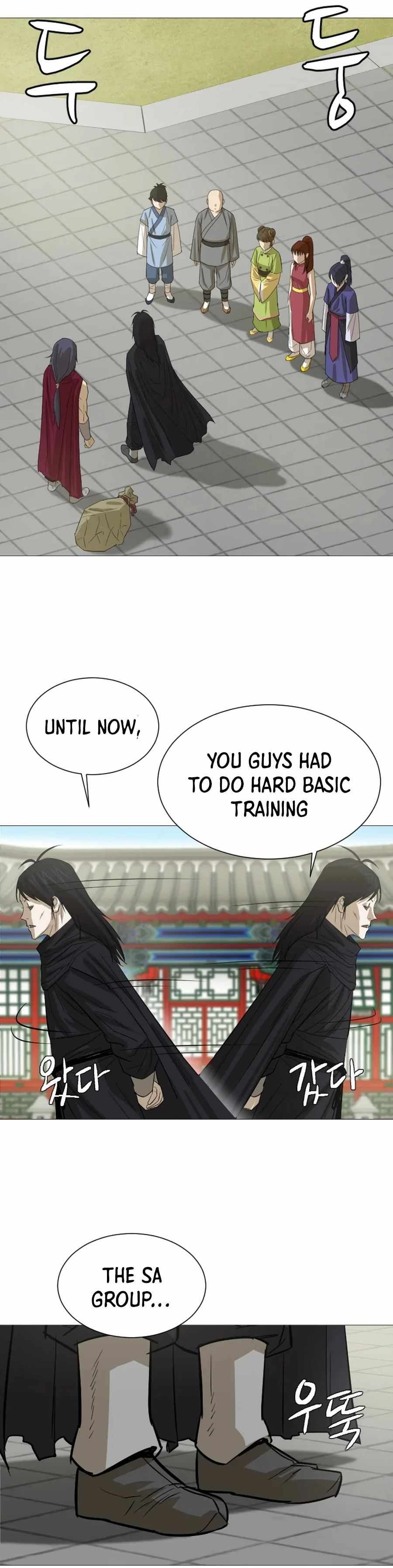 Weak Teacher chapter 17 page 7