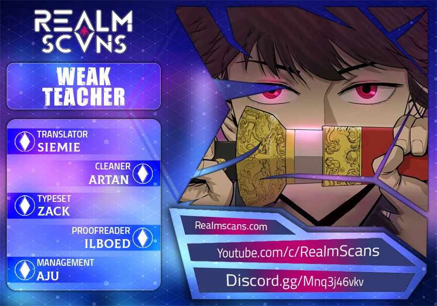 Weak Teacher chapter 18 page 1