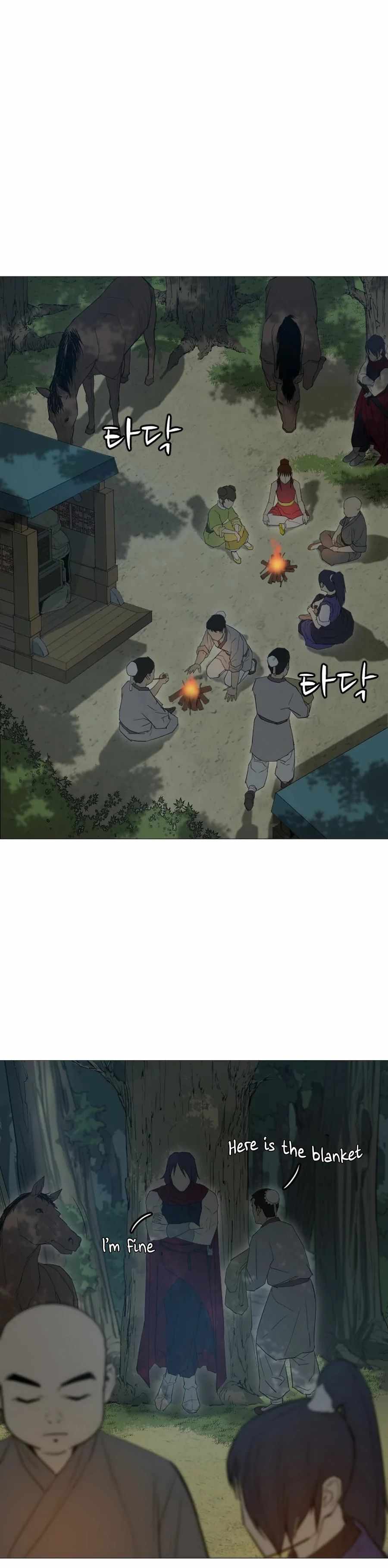 Weak Teacher chapter 18 page 12