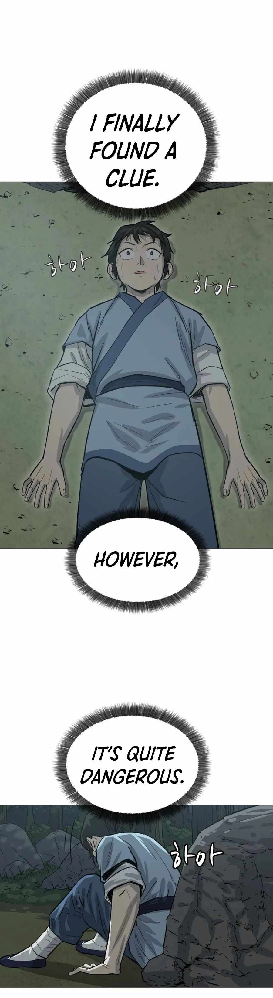 Weak Teacher chapter 18 page 16