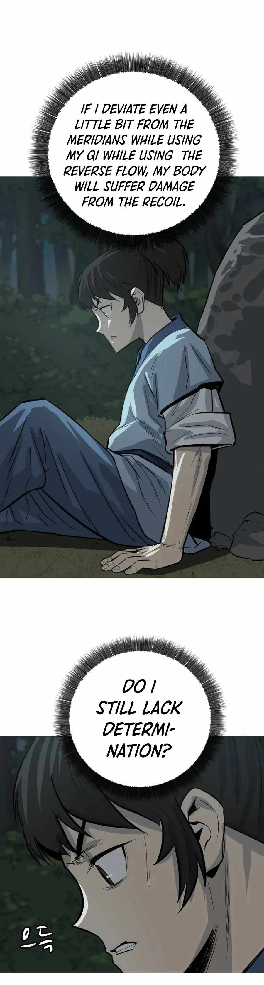 Weak Teacher chapter 18 page 17