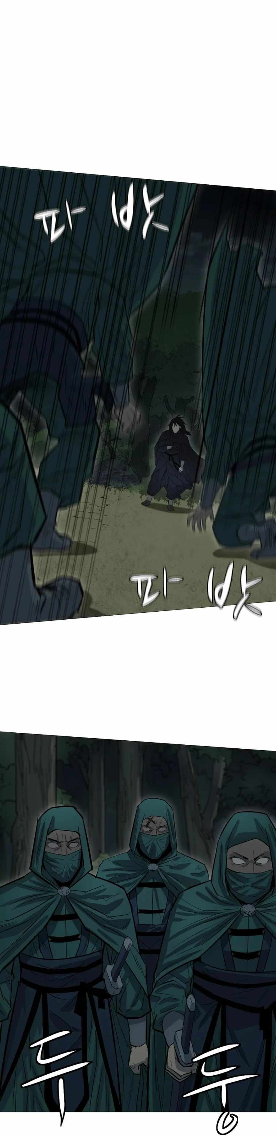 Weak Teacher chapter 18 page 26