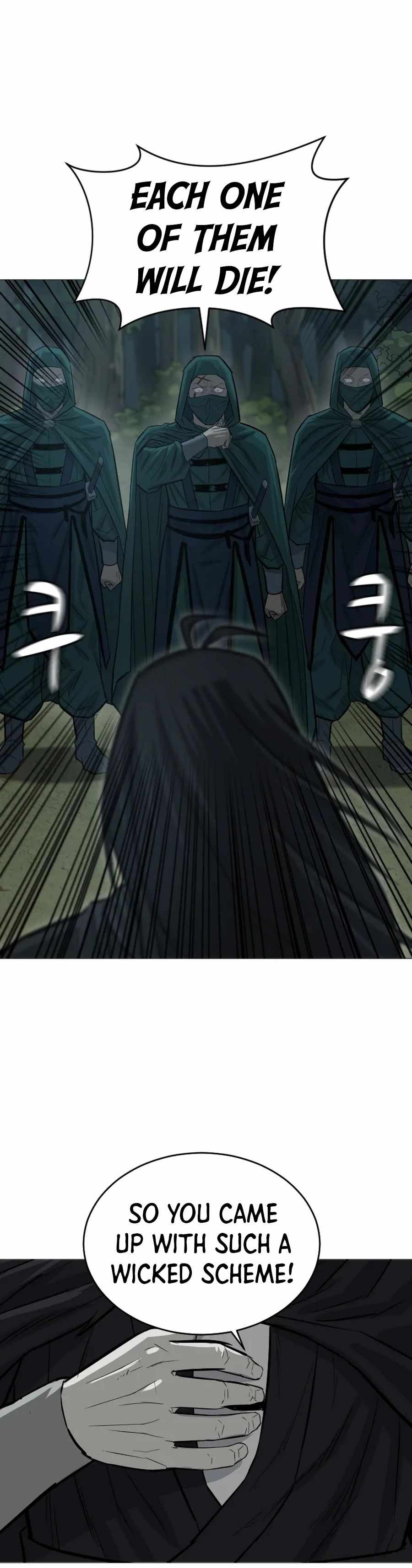 Weak Teacher chapter 18 page 32