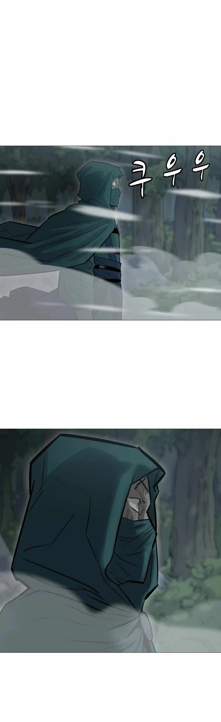 Weak Teacher chapter 18 page 37