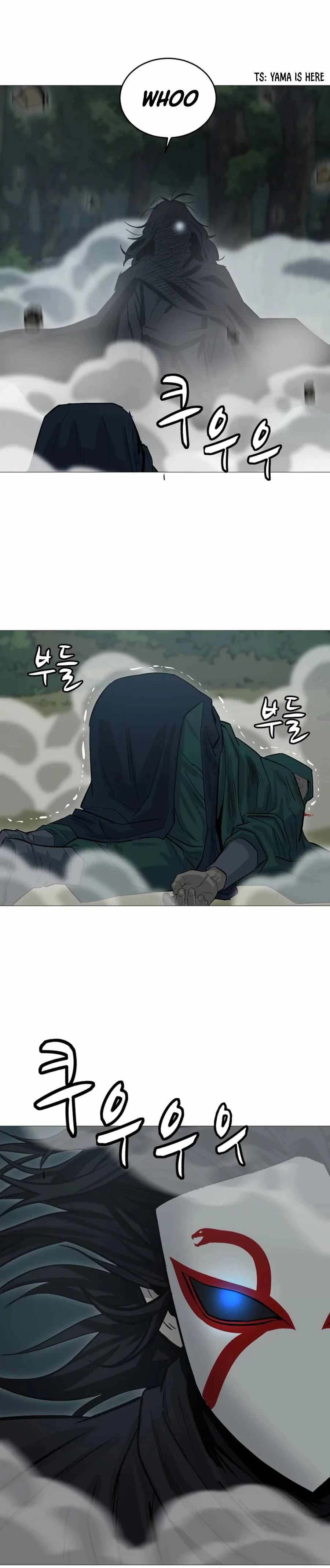 Weak Teacher chapter 18 page 38