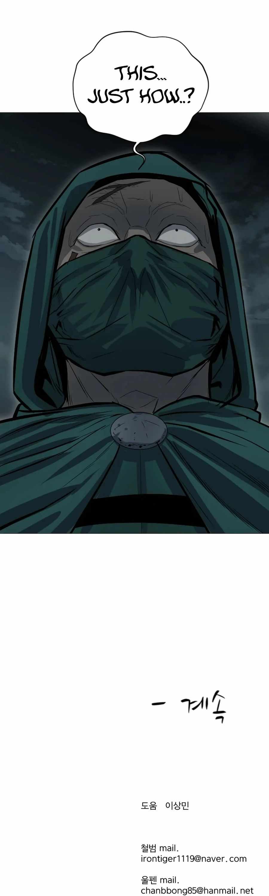 Weak Teacher chapter 18 page 40