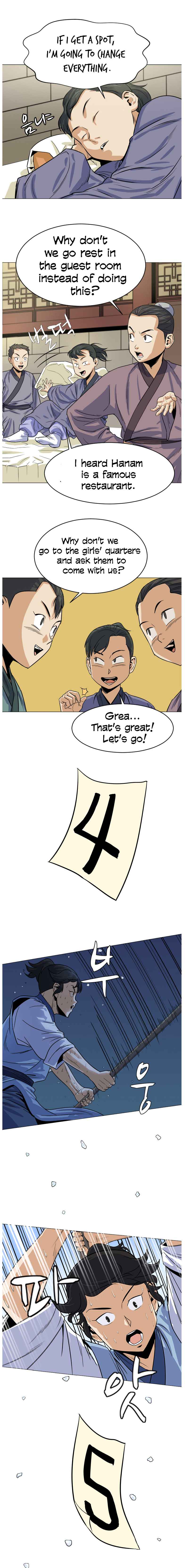 Weak Teacher chapter 2 page 17