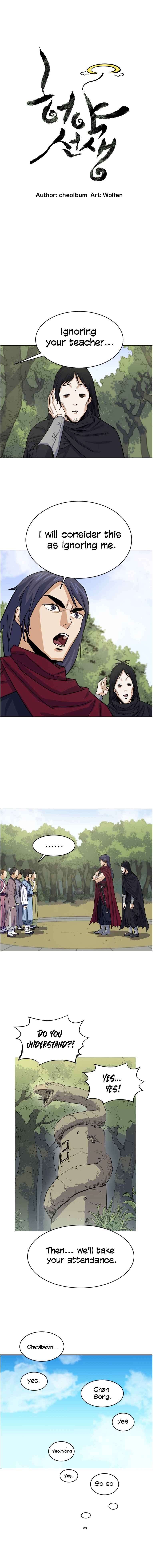 Weak Teacher chapter 2 page 4