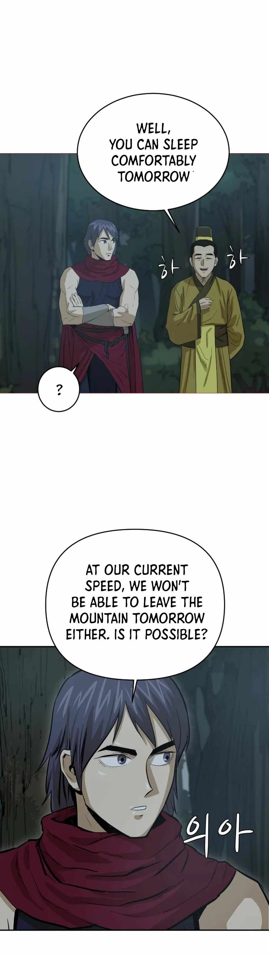 Weak Teacher chapter 20 page 10