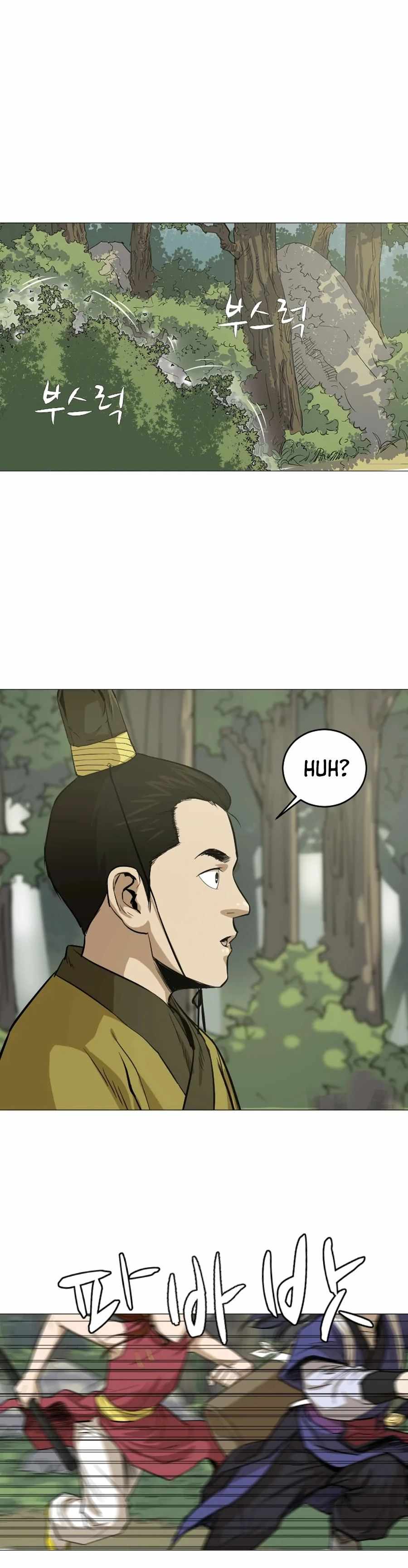 Weak Teacher chapter 20 page 15