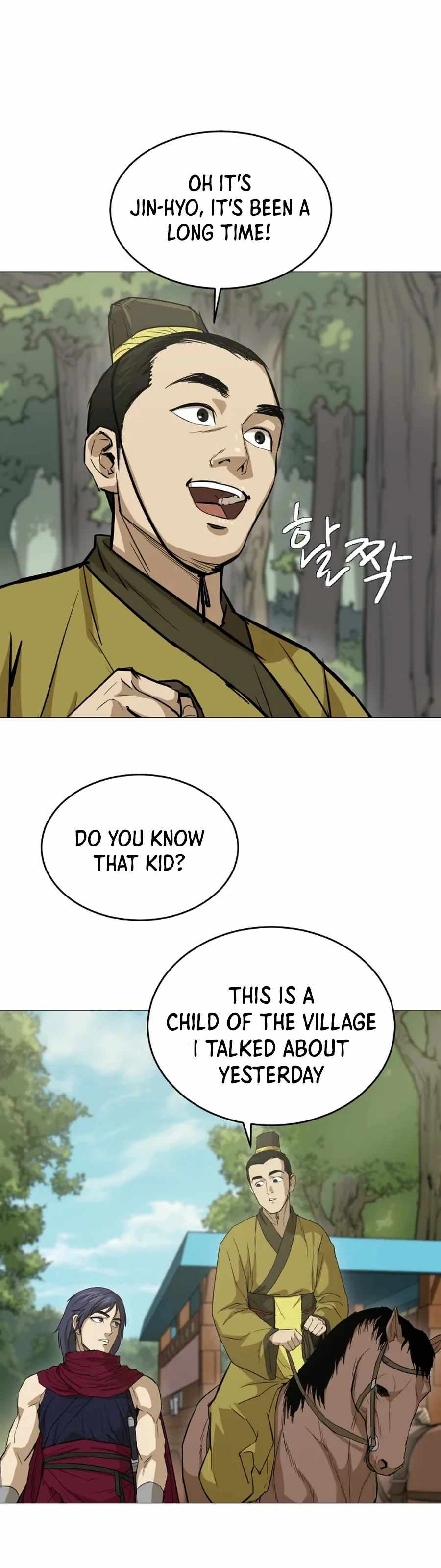 Weak Teacher chapter 20 page 18