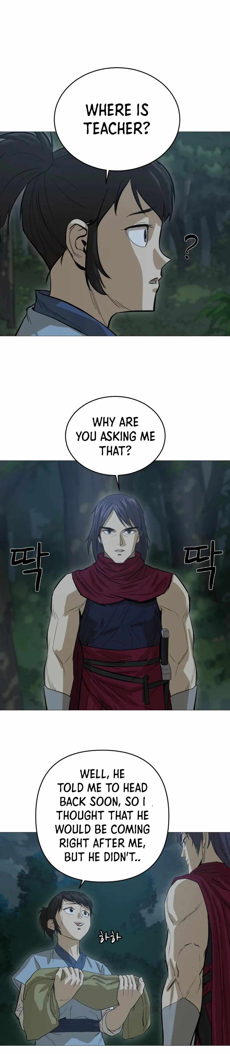 Weak Teacher chapter 20 page 3