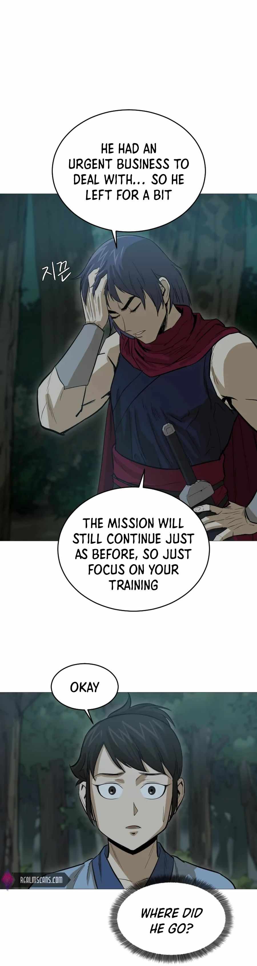 Weak Teacher chapter 20 page 4