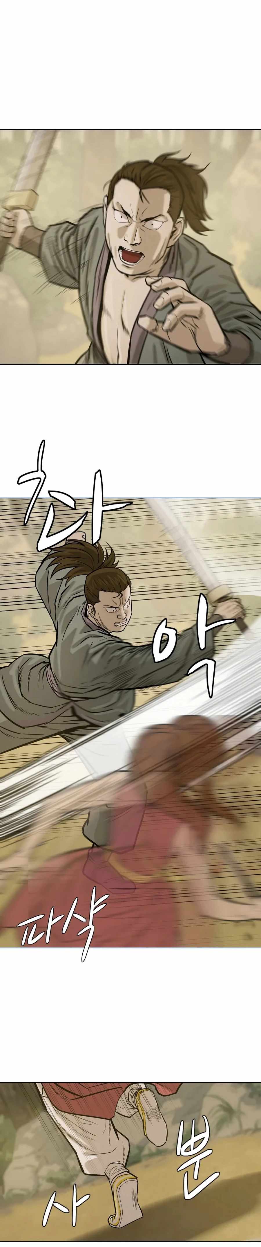 Weak Teacher chapter 26 page 11