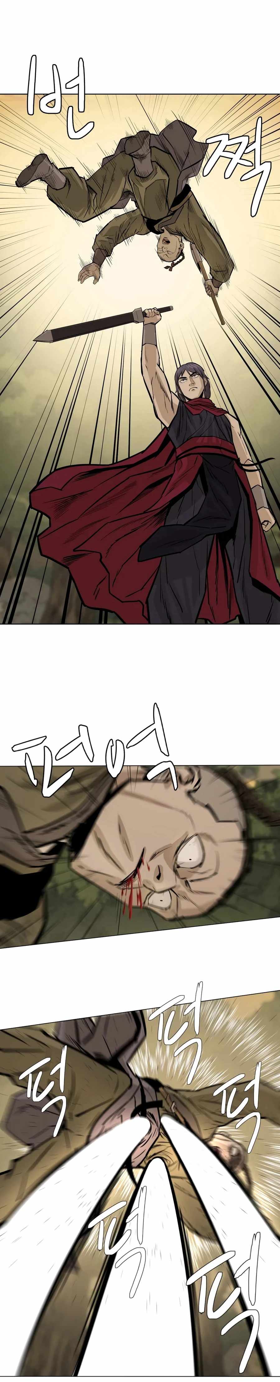 Weak Teacher chapter 26 page 17