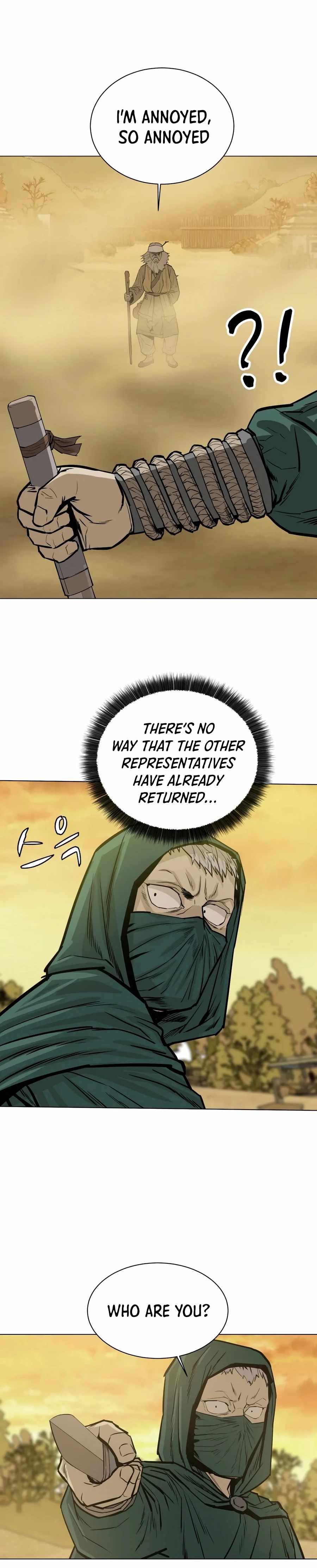 Weak Teacher chapter 26 page 3