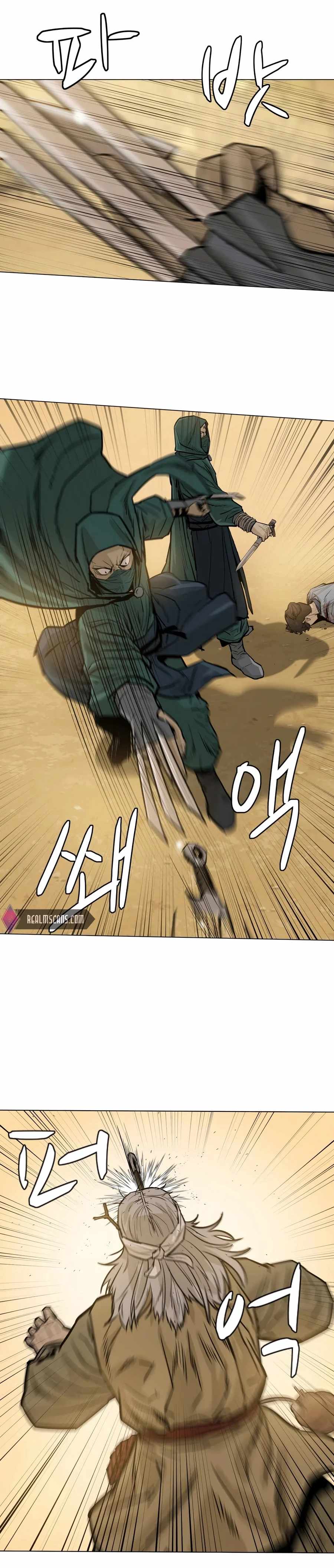 Weak Teacher chapter 26 page 6