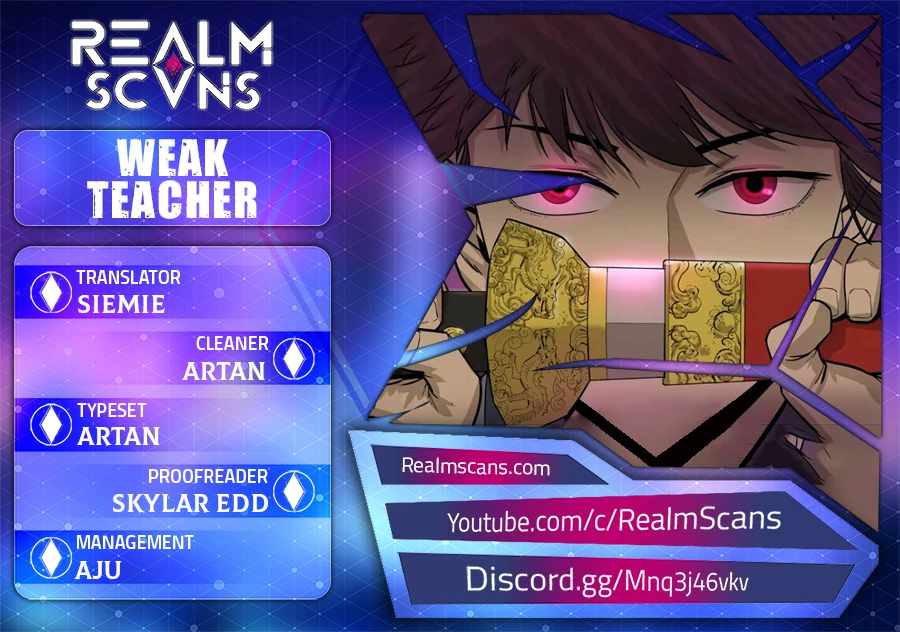 Weak Teacher chapter 27 page 1