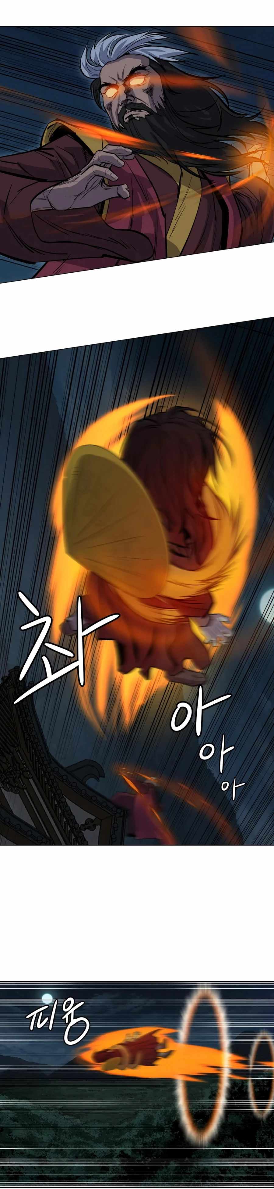 Weak Teacher chapter 29 page 11