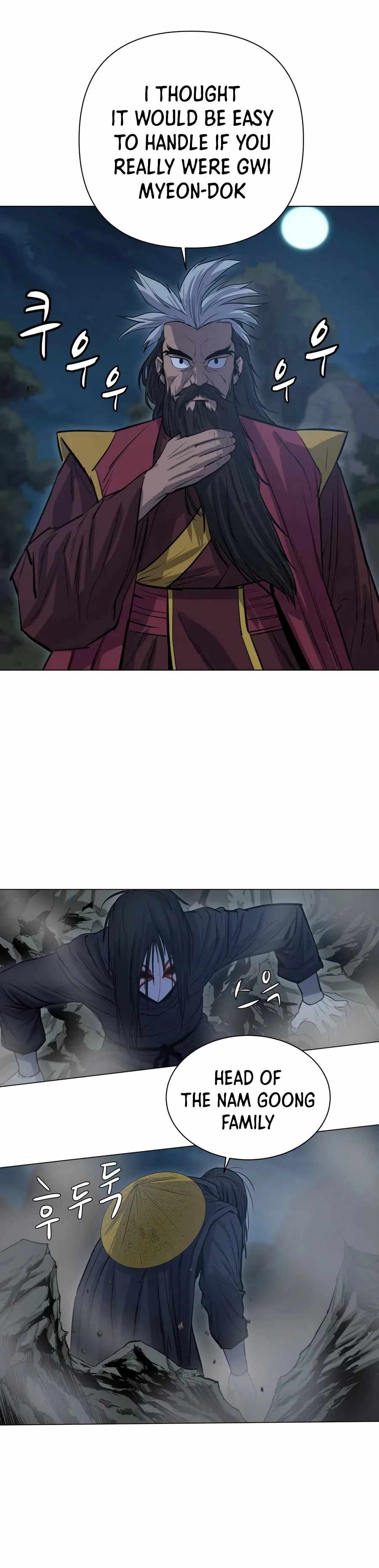 Weak Teacher chapter 29 page 15