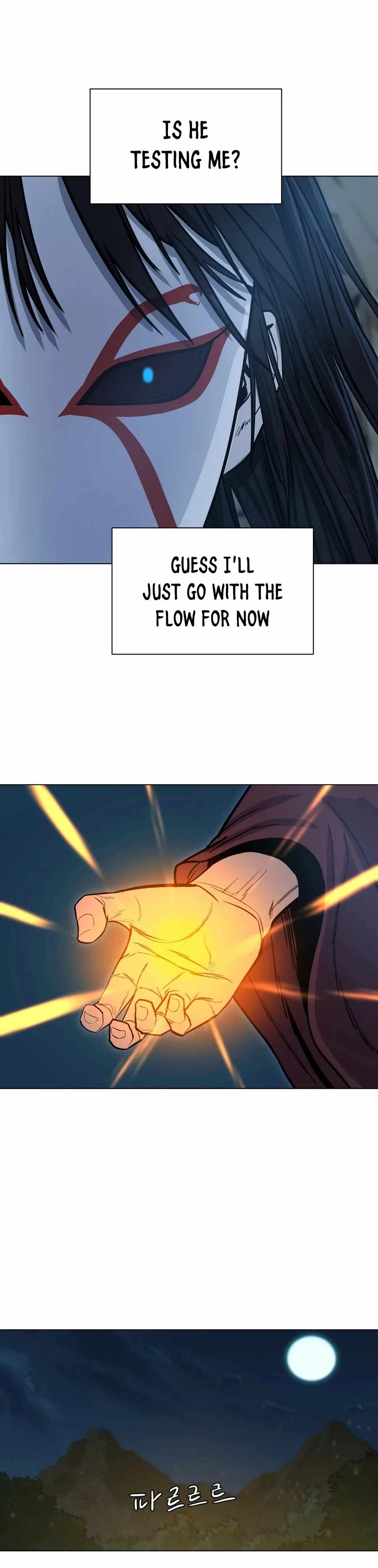 Weak Teacher chapter 29 page 17