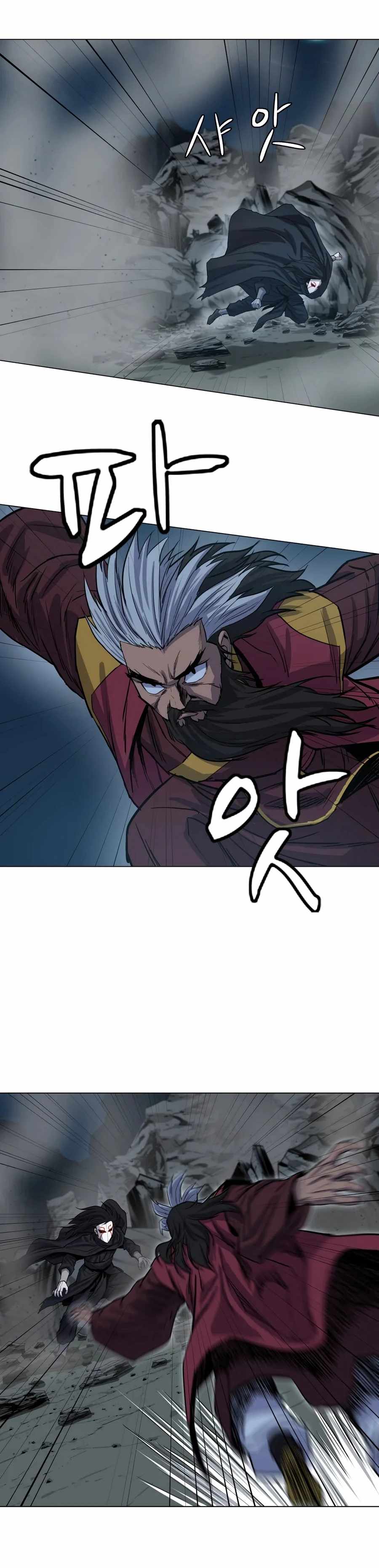 Weak Teacher chapter 29 page 21