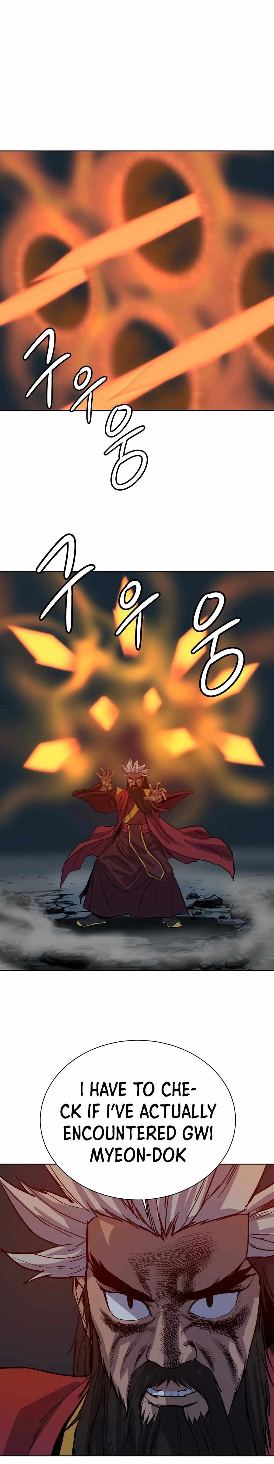 Weak Teacher chapter 29 page 29