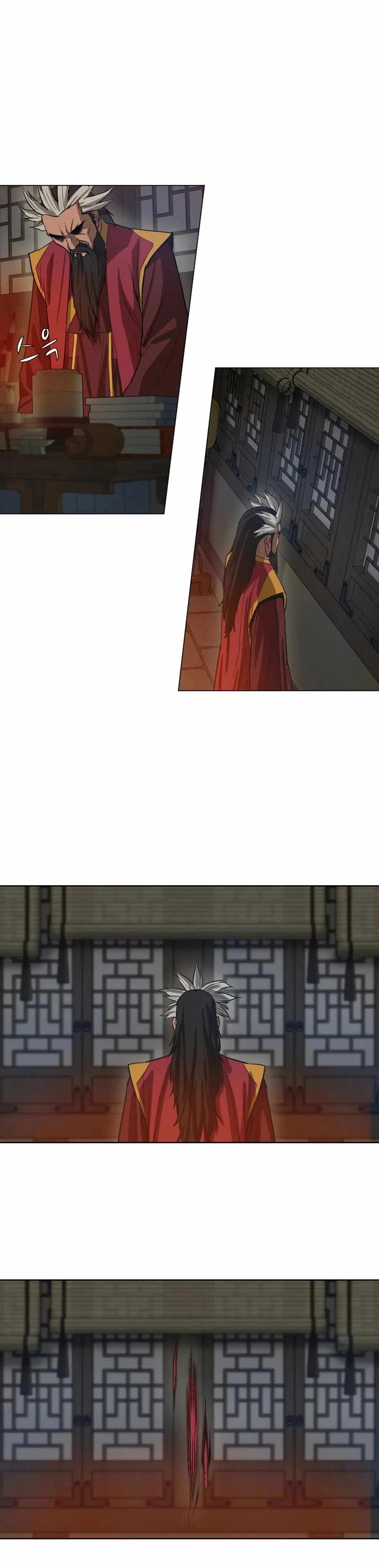 Weak Teacher chapter 29 page 3