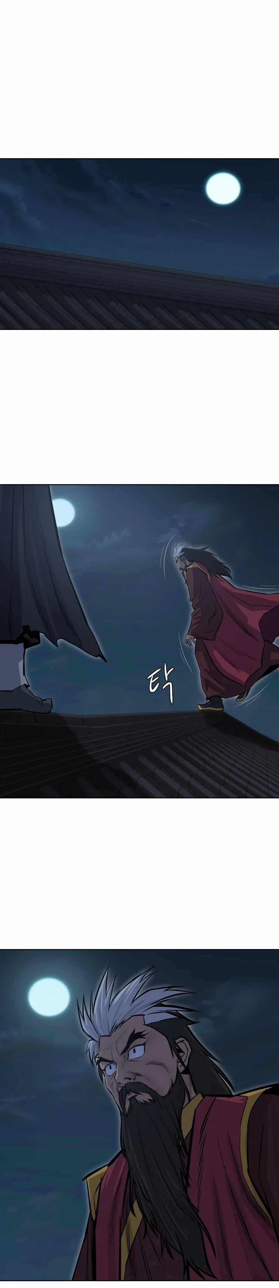 Weak Teacher chapter 29 page 4