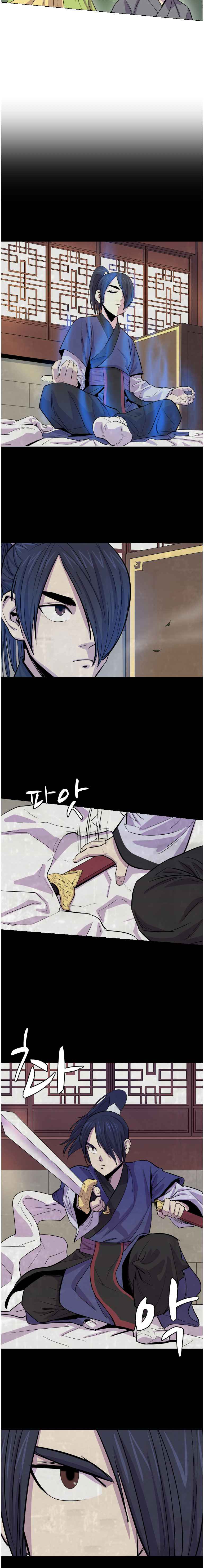 Weak Teacher chapter 3 page 5