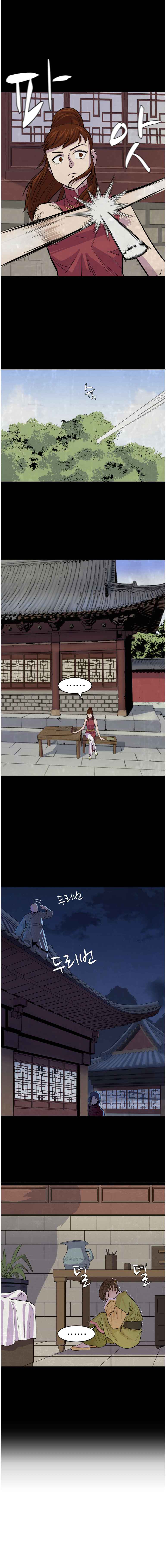 Weak Teacher chapter 3 page 7