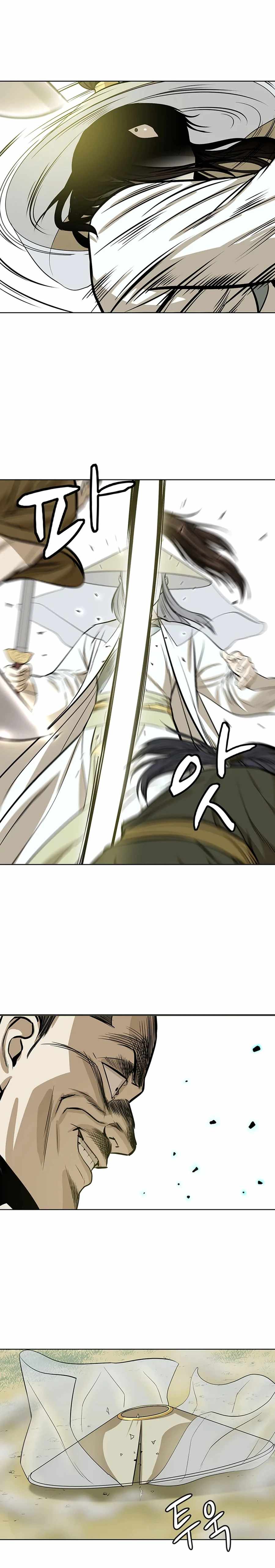 Weak Teacher chapter 33 page 16