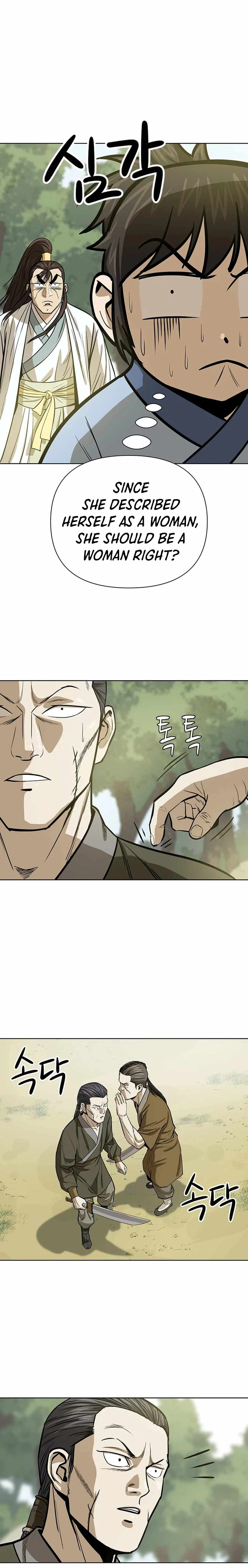 Weak Teacher chapter 33 page 22