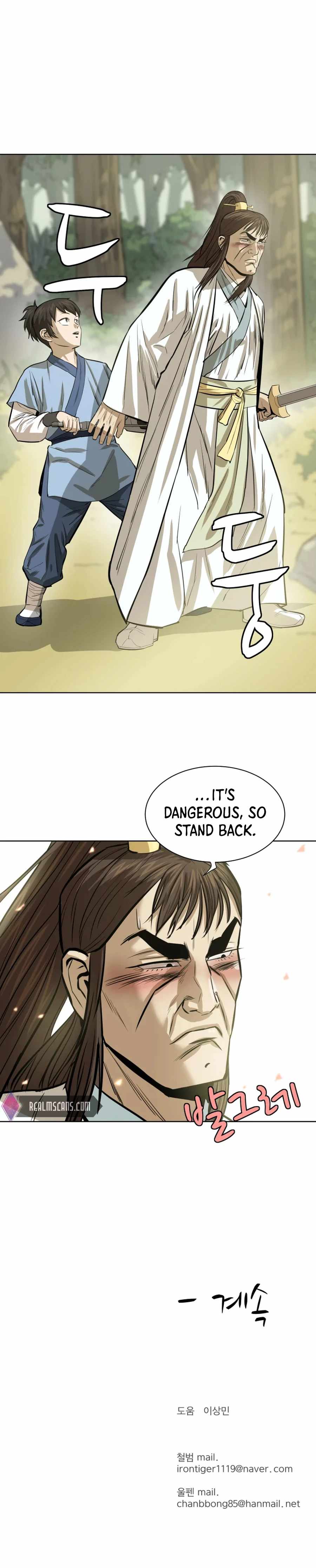 Weak Teacher chapter 33 page 25