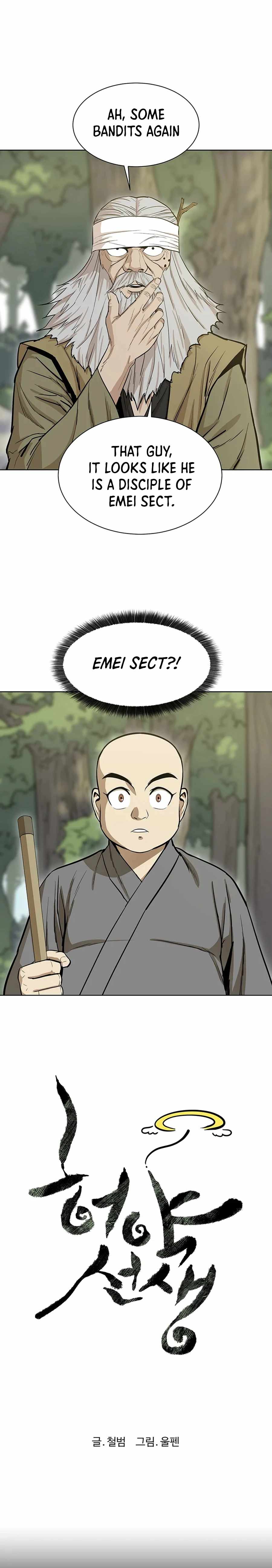 Weak Teacher chapter 33 page 3