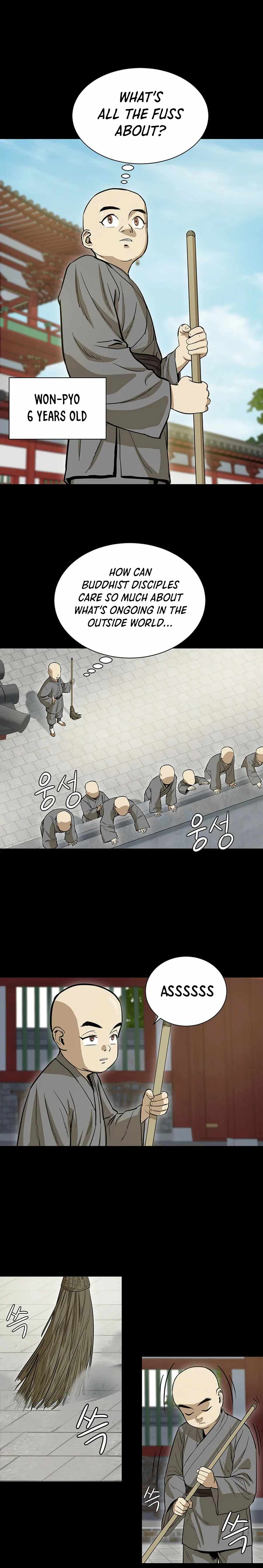 Weak Teacher chapter 33 page 5