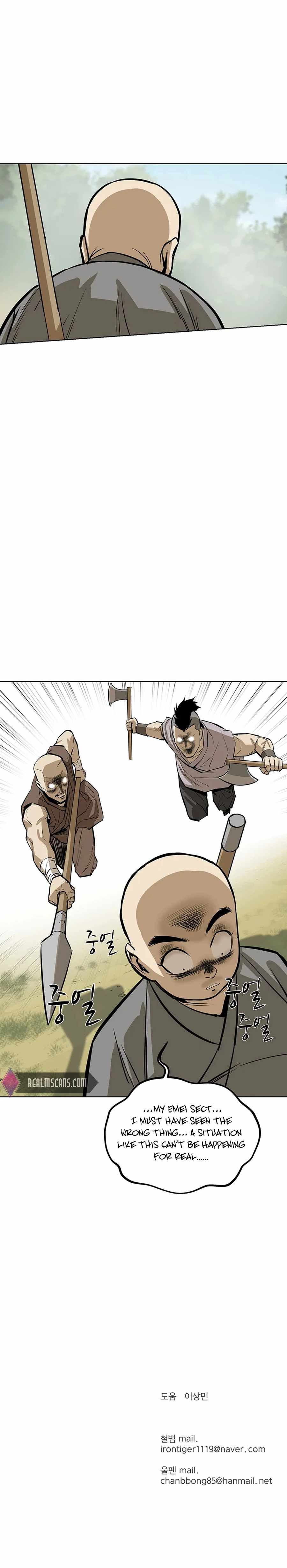 Weak Teacher chapter 34 page 25